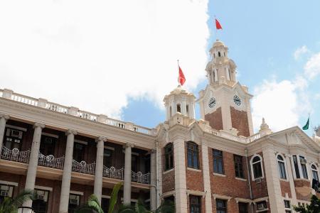 University of Hongkong: Die englischsprachige Hochschule wurde zwar erst 1911 gegründet, in einem Fach ist sie aber die best...