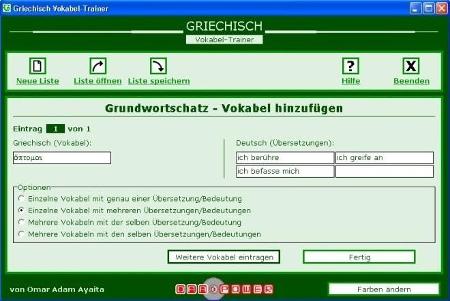 Griechisch Vokabel-Trainer - Diese Software richtet sich an diejenigen, die Alt-Griechisch lernen möchten. Ein Vorteil ist d...