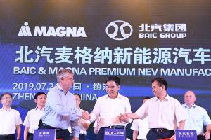 Magna und BAIC bauen zusammen E-Autos in China