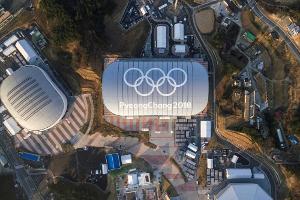 Olympia: Gespräche über gemeinsames koreanisches Frauen-Eishockey-Team