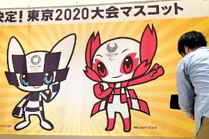 Futuristischer Superheld ist das Maskottchen der Sommerspiele 2020