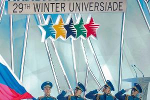 Keine Winteruniversiade im Januar in der Schweiz