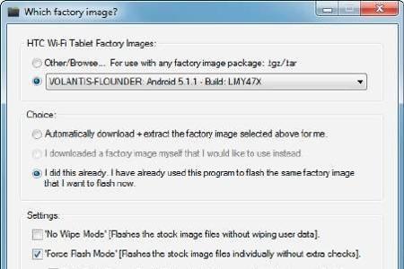 Auswahl der zugehörigen Android-Version und Aufspielen der Stock-ROM-Version per „Force Flash Mode“.