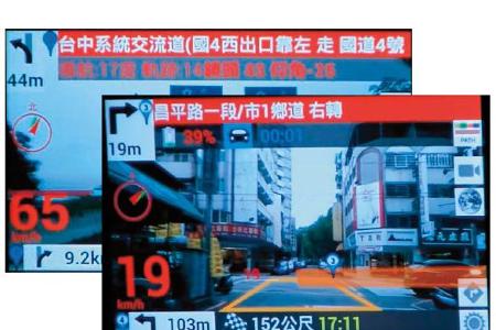Die 10 besten Navi-Apps für unterwegs (c) IDG/IDG