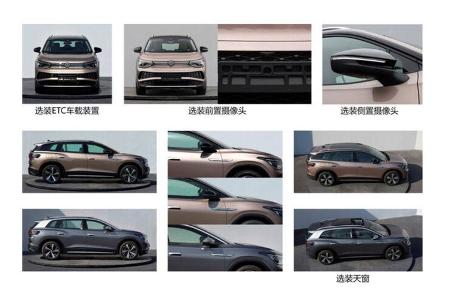 VW ID.6