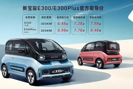 12/2020, Baojun E300 und E300 Plus