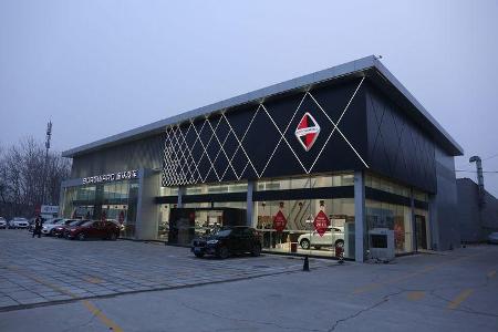 Borgward Werk Miyun China