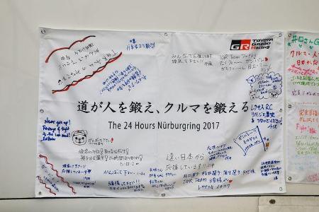 Impressionen - 24h Rennen - Nürburgring - 24. Mai 2017