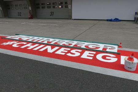 Impressionen - Formel 1 - GP China - Shanghai - 6.4.2017