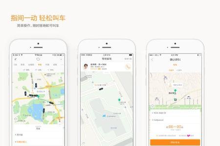 ... anderen Anbietern eine Tour mit Privatfahrer buchen. Seit Mai hat Apple rund eine Milliarde Dollar in Didi Chuxing inves...