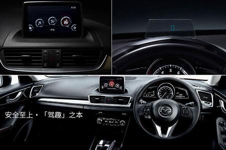 Mazda CX-4 Teaser Peking 2016