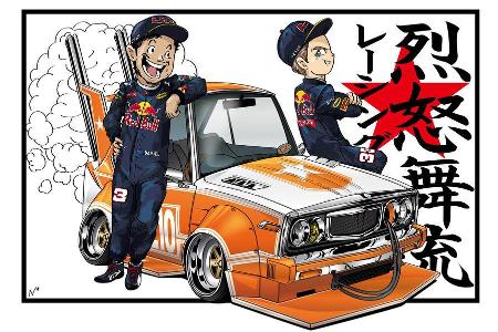 Ricciardo & Verstappen - Toyko - Tuning - Red Bull - 2016