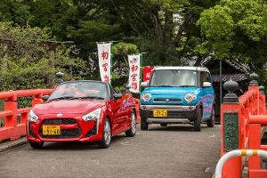 Kei-Cars in Japan