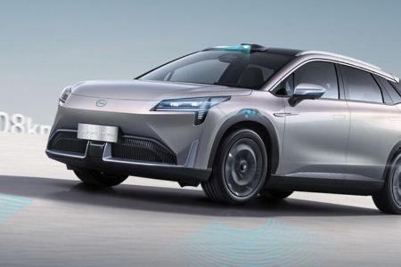 GAC AION LX