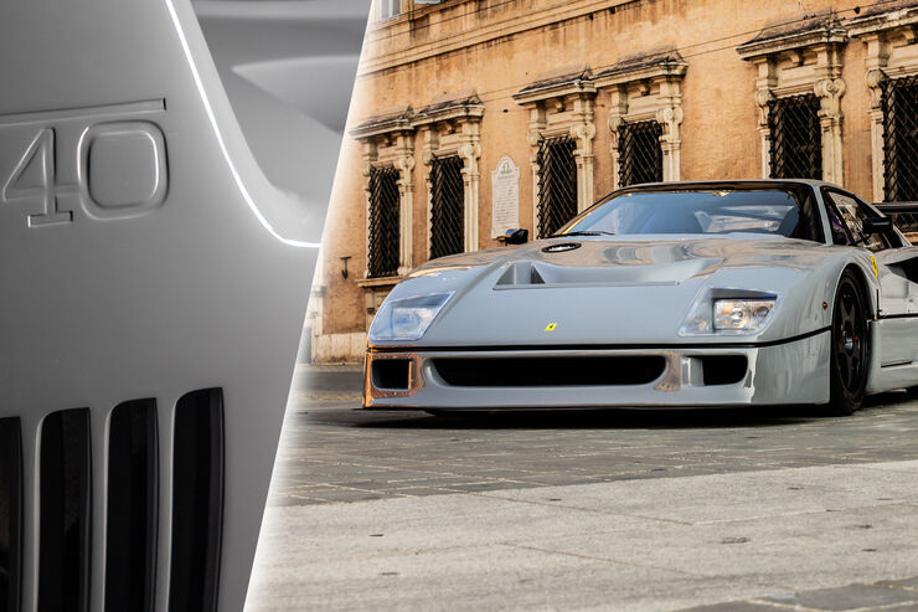 Ferrari F40 Competizione 1989