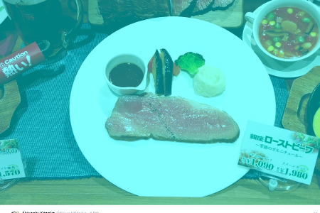 Meat.PNG