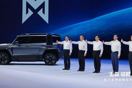08/2022, Dongfeng Menshi M-Terrain Konzeptstudie Concept Car Showcar