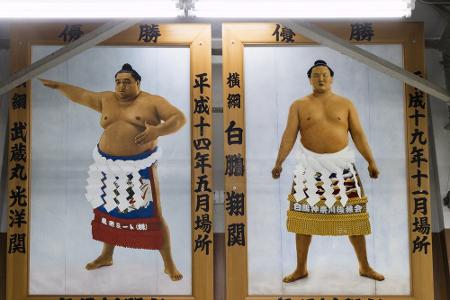 Ryogoku Kokugikan