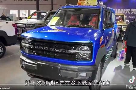 Ford Bronco China-Klon