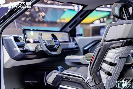 Maxus GST Elektro-Pick-up Konzeptstudie Concept Car
