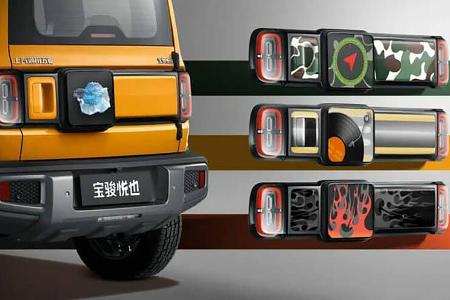 Baojun Yep