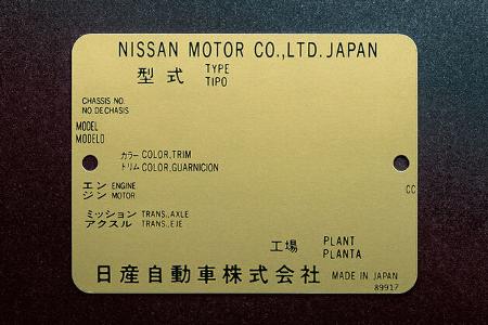 2024 Nissan GT-R T-spec Takumi Edition Sondermodell USA