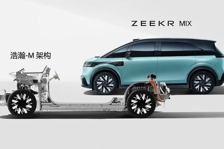 Zeekr Mix Elektro-Van China
