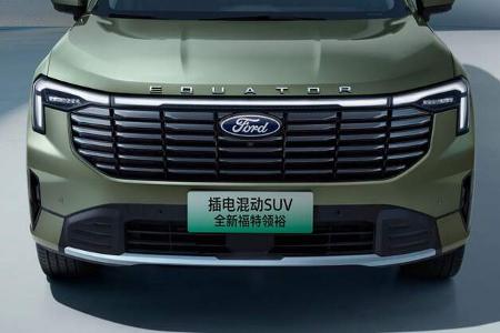 11/2024 Ford Equator PHEV Plug-in-Hybrid China Facelift