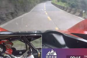 Onboard den Tianmen Shan Big rauf