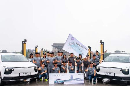 Aiways U5, Erprobungsfahrt, China