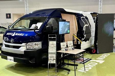 Japan Camping Car Show (2023)