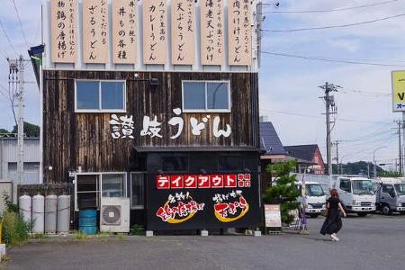 Japan, japanische Schriftzeichen