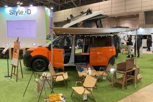 Honda-Campervan im Caddy-Format