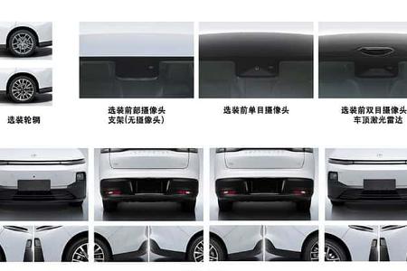 Leapmotor B01