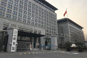 Zollabkommen in Gefahr? - Trump und China im Schlagabtausch
