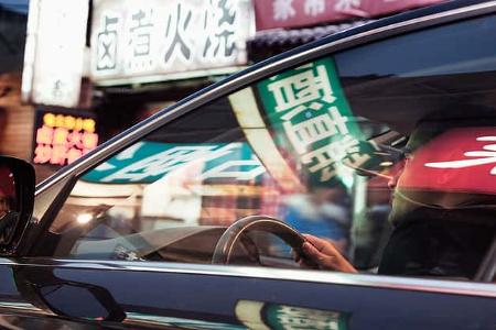 Auto China