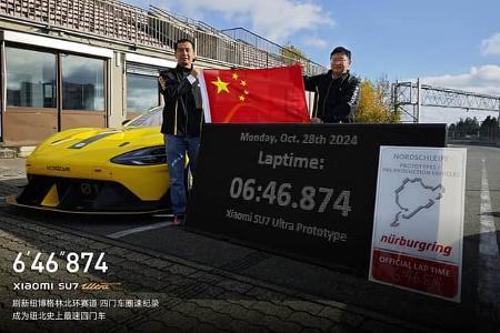 Rekordversuch Xiaomi SU7 Ultra auf der Nordschleife