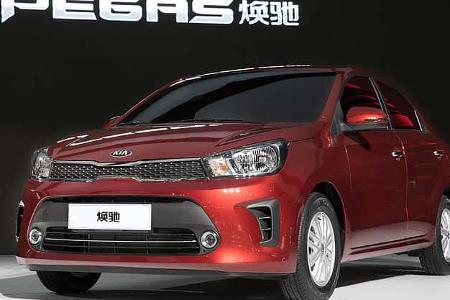 Kia Pegas Shanghai Auto Show 2017