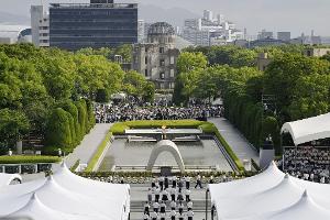 In der japanischen Stadt Hiroshima wurde der Opfer des Atombombenabwurfs vor 80 Jahren gedacht. 