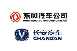 Changan Dongfeng Logo