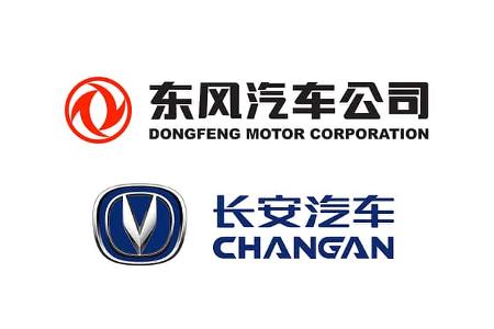 Changan Dongfeng Logo Changan Dongfeng Logo