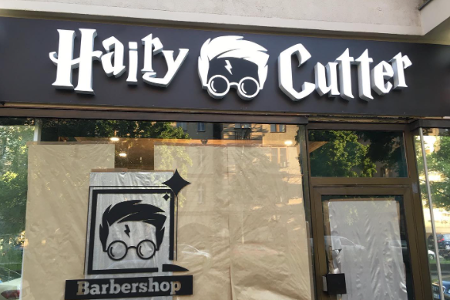 Bild des Friseursalons Hairy Cutter