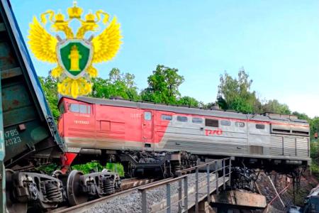 Schon in der Vergangenheit soll Kiew mehrere Sabotageakte auf das russische Bahnnetz verübt haben. (Archivbild)