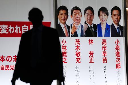 Am Samstag hat die regierende LDP einen neuen Vorsitzenden gewählt, nachdem Shigeru Ishiba zuvor im September zurückgetreten ist.