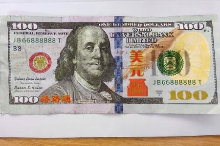 sichergestellter Geldschein
Bild: Bundespolizei Leipzig