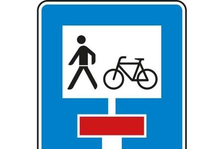 Für Radverkehr und Fußgänger durchlässige Sackgasse - Verkehrsschild VZ 357-50