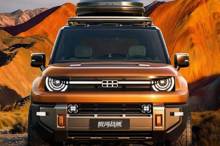 01/2026 Geely Galaxy Cruiser