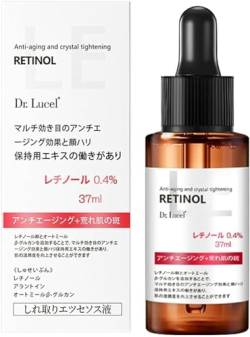 Retinol Wrinkle Serum - Retinol Serum,Peg-8 Complex Technology and Exquisite Design 2 Minute Wrinkle Serum,Retinol Anti-Aging Face Serum (1pcs) von AFGQIANG