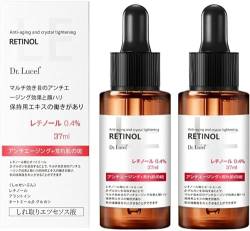Retinol Wrinkle Serum - Retinol Serum,Peg-8 Complex Technology and Exquisite Design 2 Minute Wrinkle Serum,Retinol Anti-Aging Face Serum (2pcs) von AFGQIANG