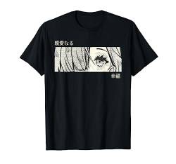 Anime Girl Eyes - Japan Culture Art - Japanese Aesthetic T-Shirt von Aesthetic Japanese Anime Kawaii Otaku Manga Stuff